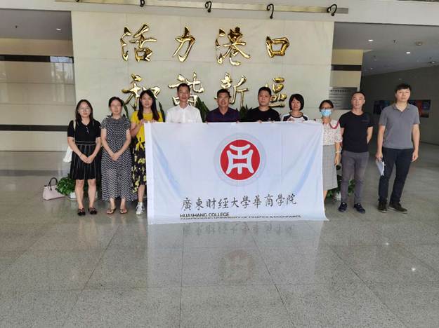 http://www.gdhsc.edu.cn/_mediafile/admin/2020/08/31/37vevdvmy4.jpg