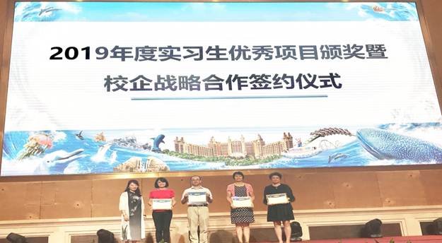 说明:http://www.gdhsc.edu.cn/_mediafile/admin/2019/06/19/33usf7479e.jpg