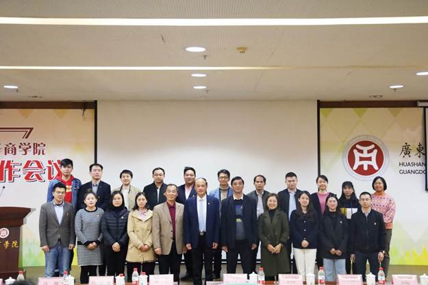 http://www.gdhsc.edu.cn/_mediafile/admin/2019/12/12/19wuhzr0hp.jpg