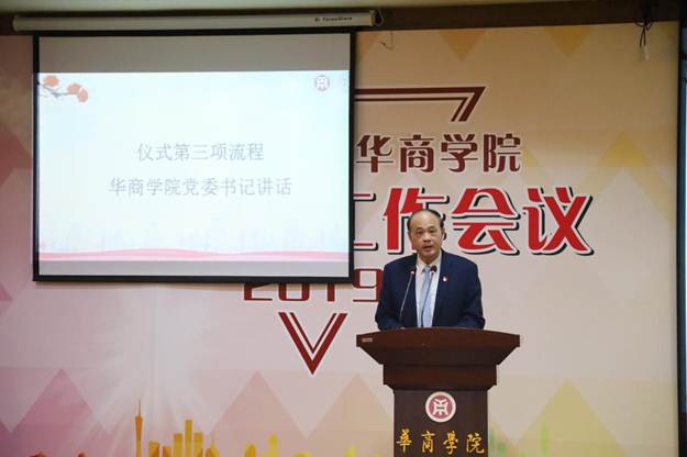 http://www.gdhsc.edu.cn/_mediafile/admin/2019/12/12/17hamfzvoy.jpg