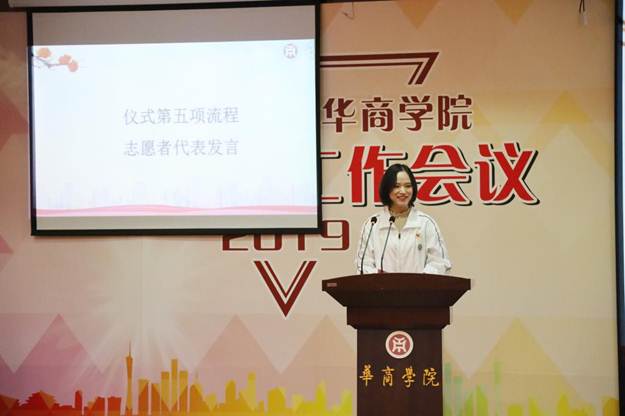 http://www.gdhsc.edu.cn/_mediafile/admin/2019/12/12/1yumaho0bs.jpg